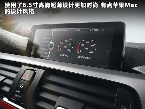 到底有什么不同?新老宝马3系综合对比