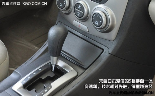 老将新兵的对决 奔腾B50对比中华H530