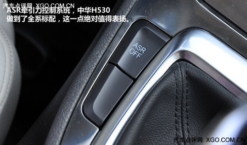 老将新兵的对决 奔腾B50对比中华H530