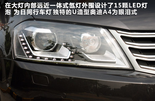 一汽大众 全新迈腾 2.0TSI DSG