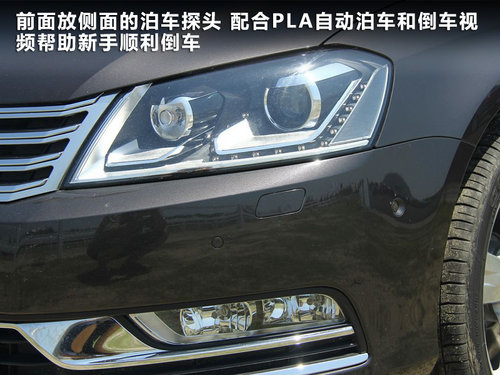 一汽大众 全新迈腾 2.0TSI DSG