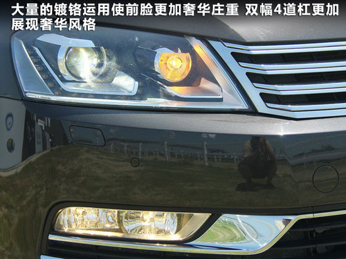 一汽大众 全新迈腾 2.0TSI DSG