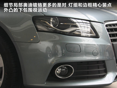 一汽大众 全新迈腾 2.0TSI DSG