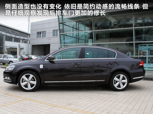一汽大众 全新迈腾 2.0TSI DSG