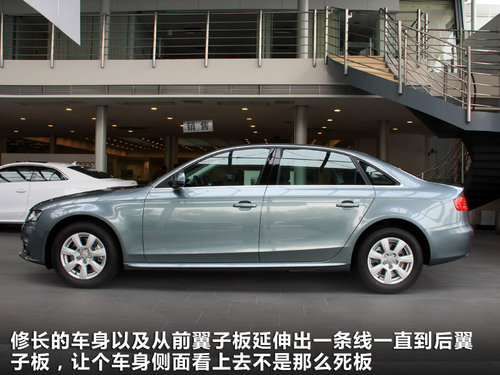奥迪 A4L 2.0 TFSI CVT