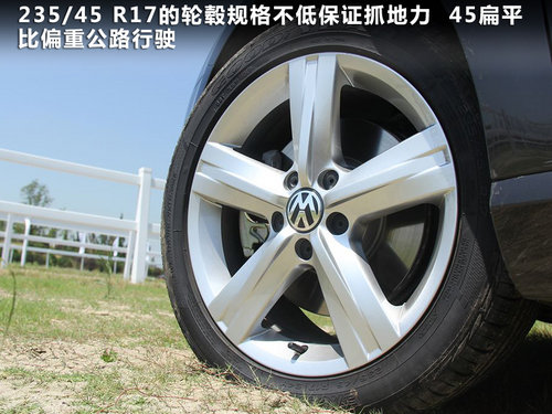 一汽大众 全新迈腾 2.0TSI DSG