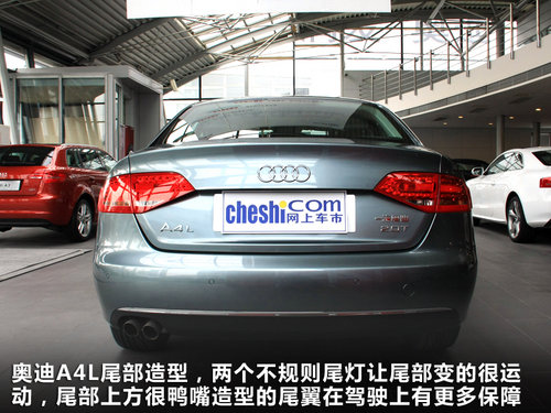 奥迪 A4L 2.0 TFSI CVT
