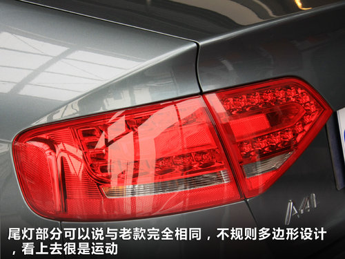 奥迪 A4L 2.0 TFSI CVT