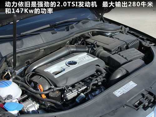 一汽大众 全新迈腾 2.0TSI DSG