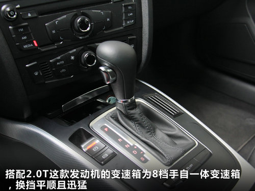 奥迪 A4L 2.0 TFSI CVT