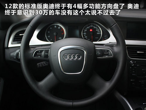 一汽大众 全新迈腾 2.0TSI DSG