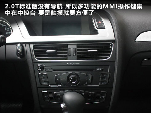 一汽大众 全新迈腾 2.0TSI DSG