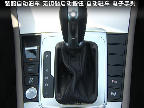 һ������  ȫ������ 2.0TSI DSG