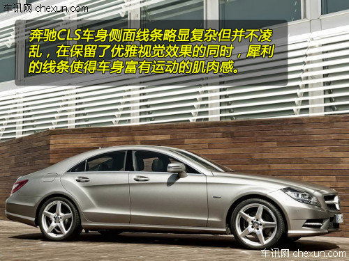 不光拉风还实用 两款进口四门轿跑对比