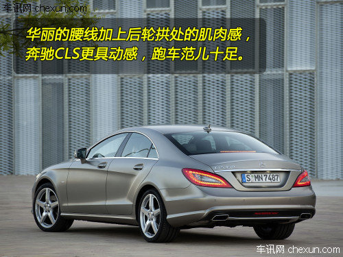 不光拉风还实用 两款进口四门轿跑对比