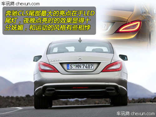 不光拉风还实用 两款进口四门轿跑对比