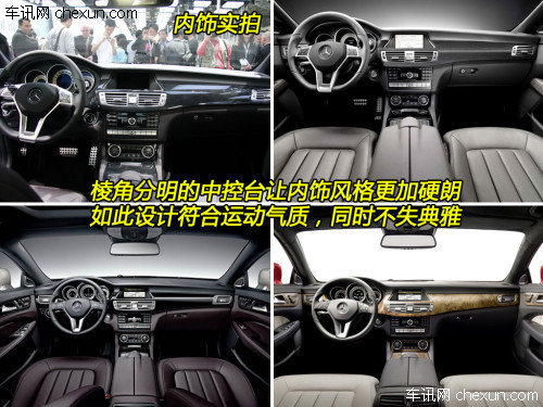不光拉风还实用 两款进口四门轿跑对比