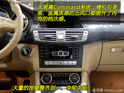 不光拉风还实用 两款进口四门轿跑对比