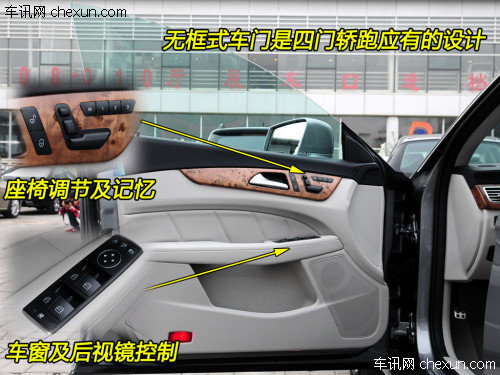 不光拉风还实用 两款进口四门轿跑对比