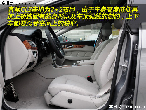 不光拉风还实用 两款进口四门轿跑对比