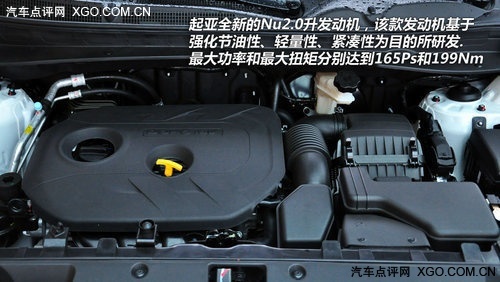 起亚智跑对比现代ix35