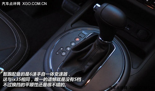 起亚智跑对比现代ix35