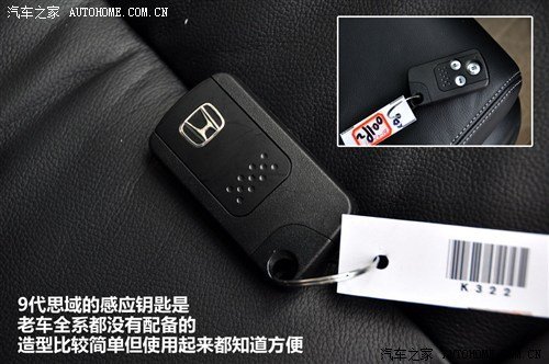 明星级运动家轿?新老款思域详细对比