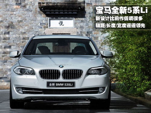奥迪 新A6L 2011款