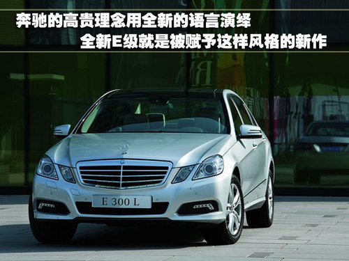 奥迪 新A6L 2011款