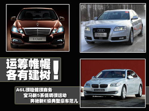 奥迪 新A6L 2011款