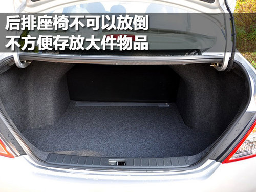 东风日产 新阳光