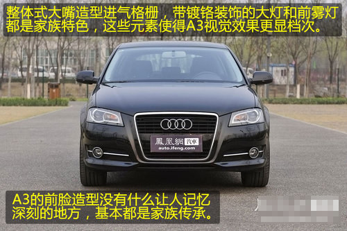 感性之争/小之道 宝马1系对比奥迪A3