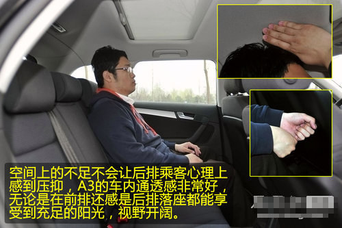 感性之争/小之道 宝马1系对比奥迪A3