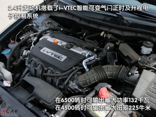 广汽本田 2008款雅阁 广汽本田 2008款雅阁