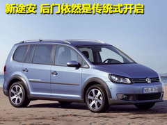马自达(进口) Mazda5 2011款