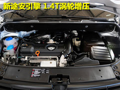 紧凑MPV决战 新马自达5/新途安到底选谁