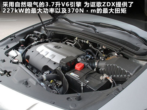 ک��  ZDX 3.7 AT