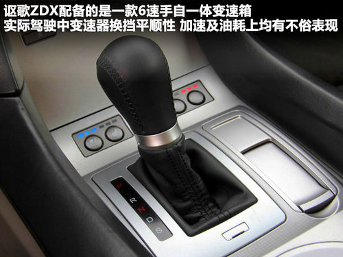 ک��  ZDX 3.7 AT