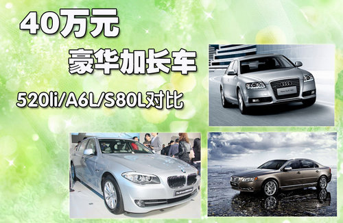 奥迪 新A6L 2011款