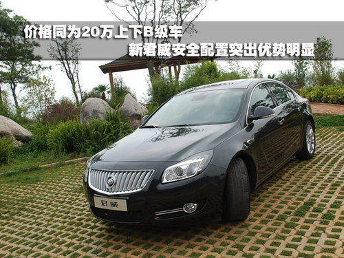 比的就是综合实力 5款中型车综合对比