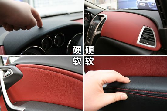 英朗GT内饰材质 英朗GT内饰材质