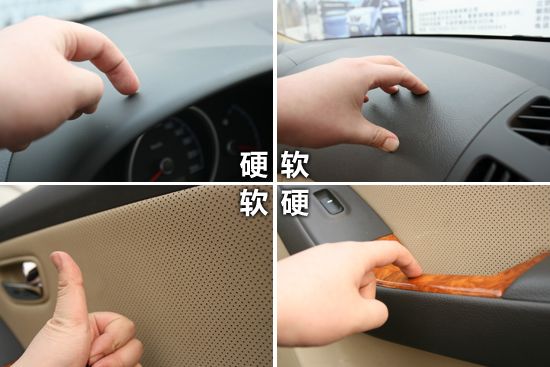 北京现代伊兰特悦动内饰材质 北京现代伊兰特悦动内饰材质