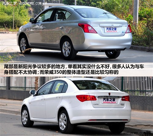 汽车之家 东风日产 阳光 2011款 1.5xv 尊贵版 cvt