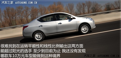 ����֮�� �����ղ� ���� 2011�� 1.5xv ���� cvt