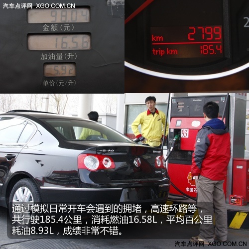 �Ƚ�����Ѹ�� ��Ȳ�������2.0T DSG 