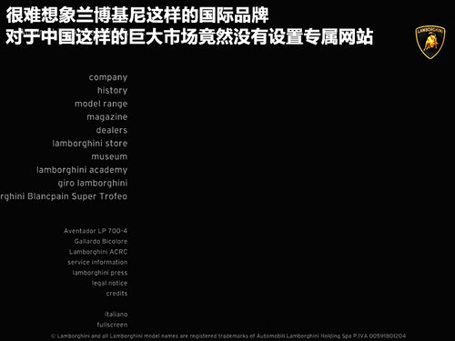 Aventador文章配图