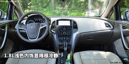 英朗XT对比新一代骐达 价格不占优势