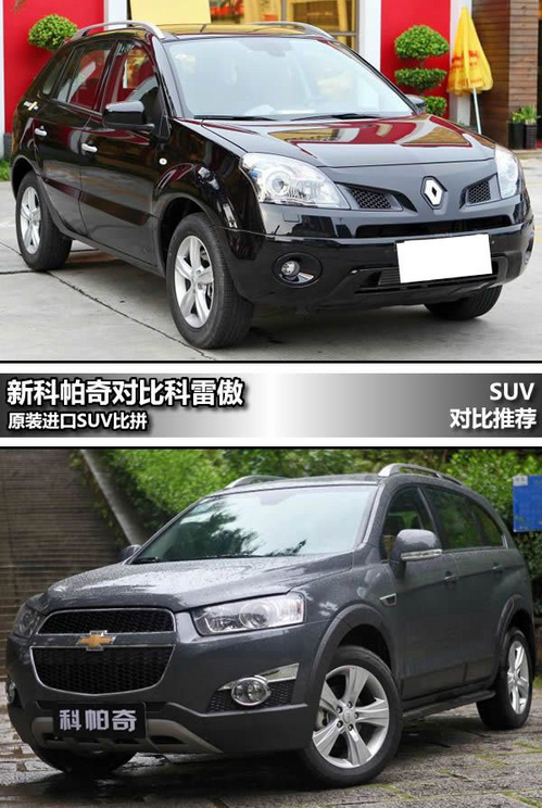 ԭװ����SUV��ƴ �¿�����Աȿ��װ�