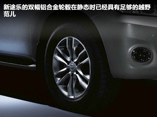 日产(进口) 途乐 5.6 AT