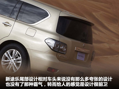 日产(进口) 途乐 5.6 AT